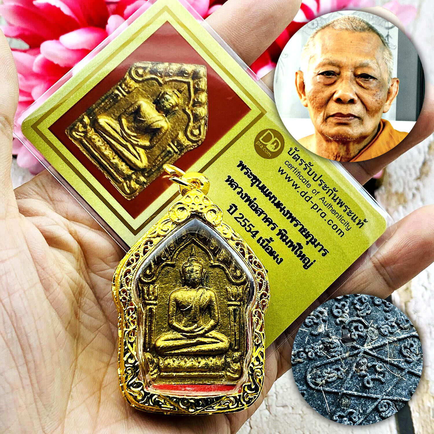 certificate-khunpaen-plai-ash-chumsang-lp-sakorn-be2554-black-thai